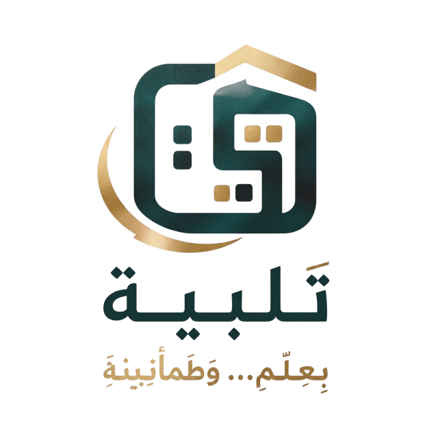 Talbiyah